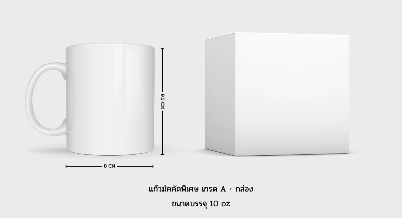 white mug with box